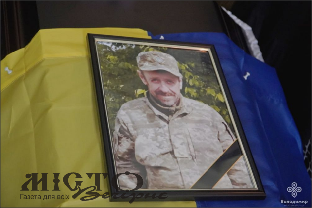 У Володимирі попрощалися з Героєм Володимиром Оліферчуком 