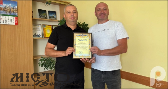 У Локачах привітали правоохоронців із Днем Національної поліції України 