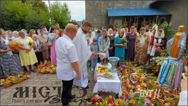 Мешканці Іванич відзначили Спаса освяченням букетиків та фруктових кошиків 