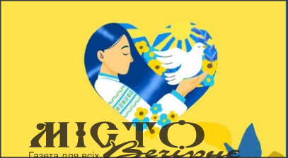 У Затурцівській громаді відбудеться благодійний захід до Дня Незалежності України 