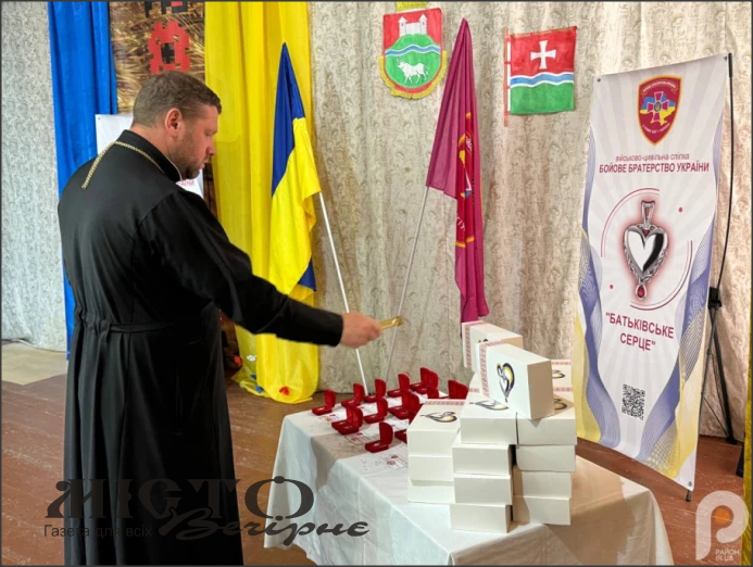 У Затурцівській громаді дітям загиблих військових вручили обереги-кулони «Батьківське серце»  