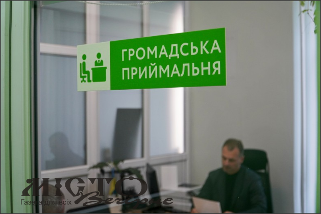 У Володимирі змінили дату особистого прийому громадян Ігоря Пальонки 