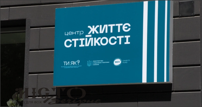 У Затурцях відбудеться виїзний прийом громадян представником Уповноваженого Верховної Ради України з прав людини 