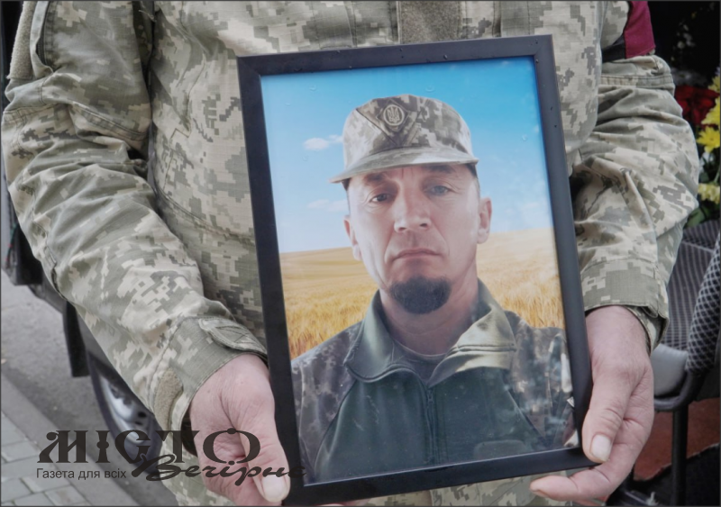 Володимирчани попрощалися із Захисником Михайлом Подгальським 