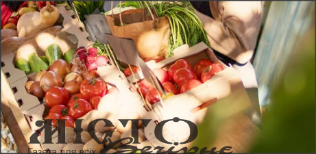 У Нововолинську відбудеться великий осінній ярмарок 