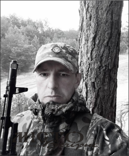 Мешканців громади Володимира просять гідно зустріти Героя Василя Шміла 