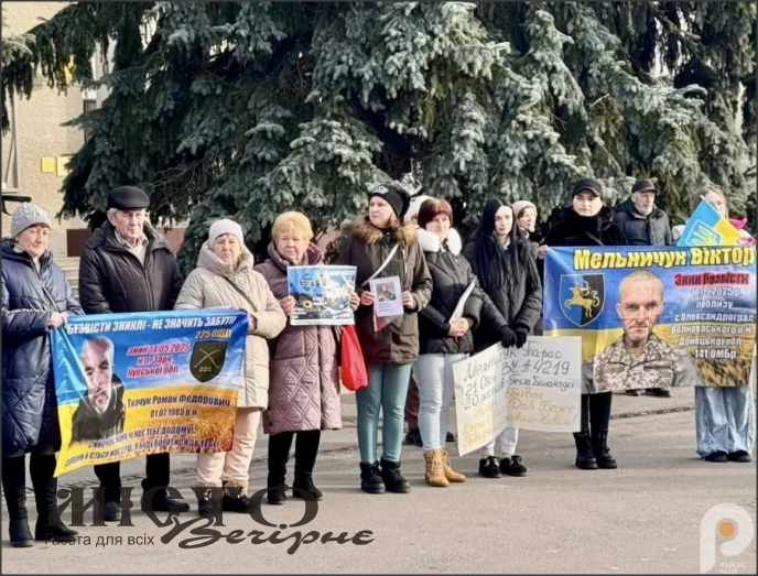 У Нововолинську відбулася мирна акція на підтримку полонених і зниклих безвісти військових 