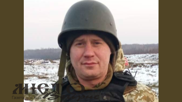 Відійшов у вічність військовослужбовець з Поромівської громади Богдан Слєпко 