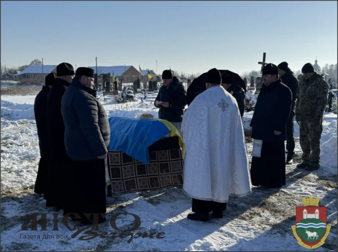  У Затурцях відбувся похорон загиблого захисника Володимира Кухарука 