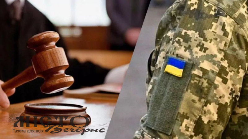 Зник з частини на пів року: у Володимирі судили військового за втечу з місця служби 