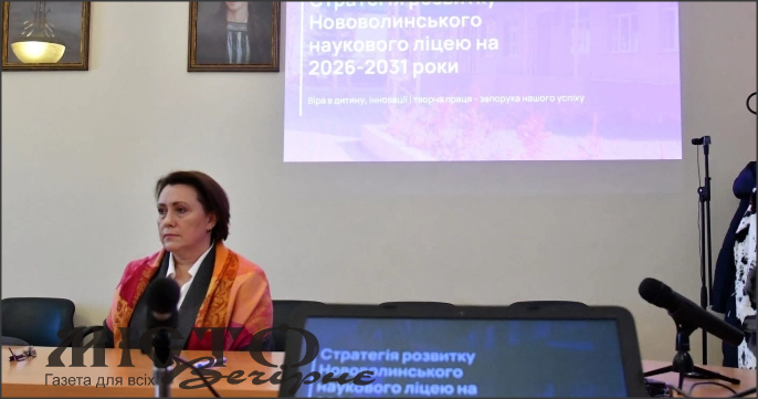 У Нововолинську визначили переможницю конкурсу на посаду директора наукового ліцею 