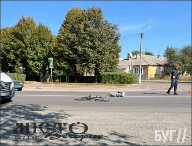 У Нововолинську авто збило велосипедиста 