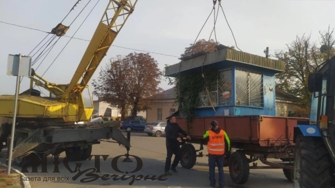 У Локачах демонтували старий кіоск 
