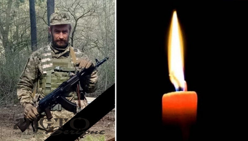У війні за незалежність України загинув Герой з Іваничівської громади Микола Трачук 