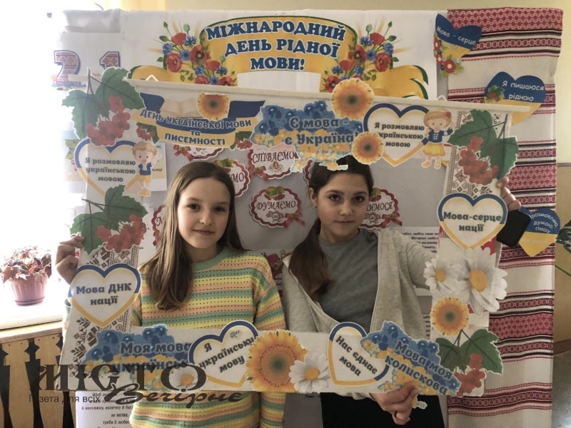 Учні Затурцівського ліцею взяли участь у мовознавчому турнірі «Нас єднає мова» 