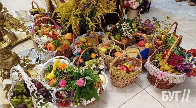 Мешканці Іванич відзначили Спаса освяченням букетиків та фруктових кошиків 