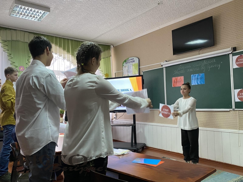 Вихованцям Затурцівської спеціальної школи розповіли про булінг та його наслідки 