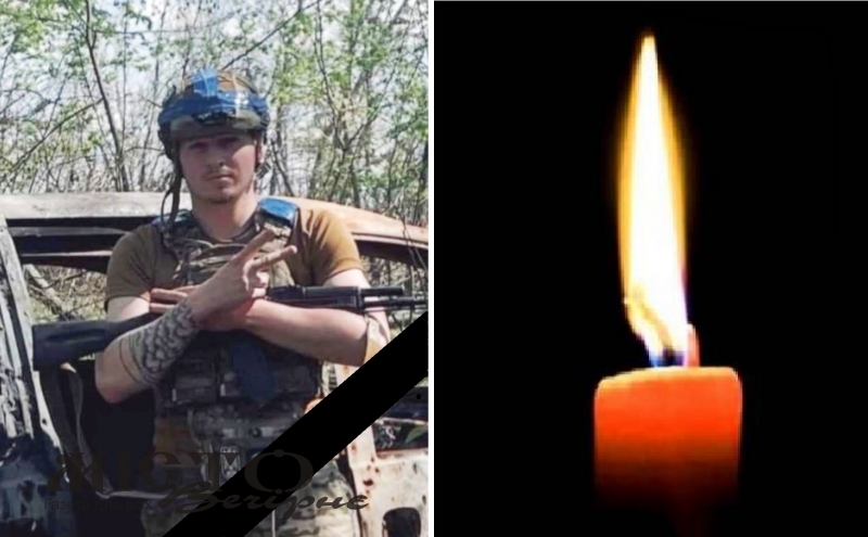 На Донеччині загинув 23-річний Герой з Іваничівської громади Любомир Дячук 