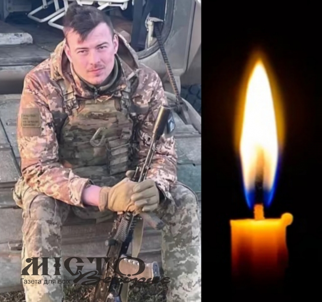 У лікарні помер військовий з Іванич Михайло Муковоз 