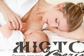 У Нововолинську відзначать День підтримки грудного вигодовування 
