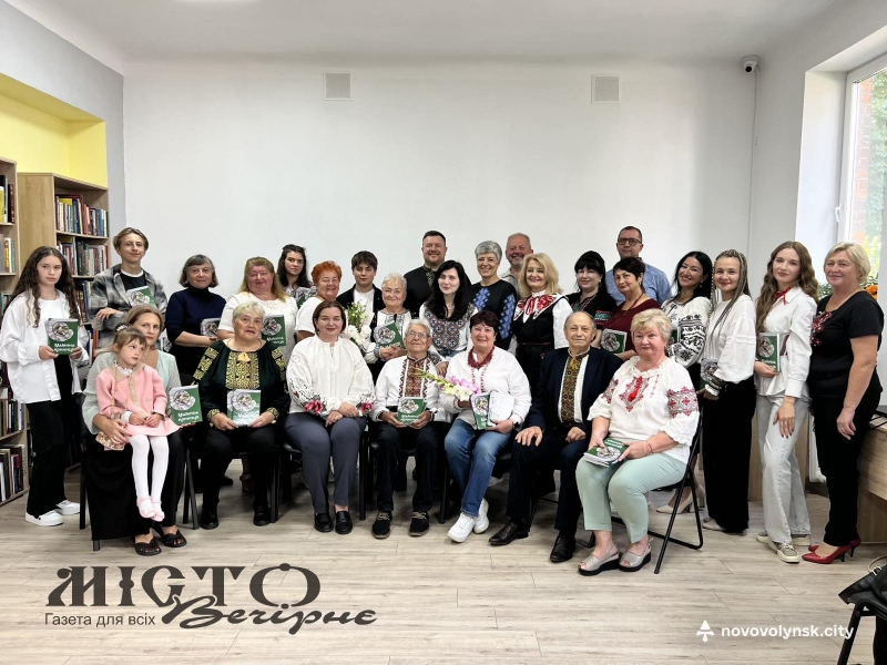 У Нововолинську презентували альманах «Мамина криниця» 