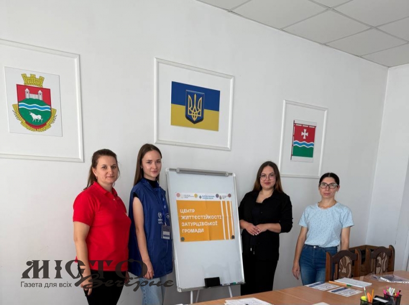 У Центрі життєстійкості Затурцівської громади обговорили потреби внутрішньо переміщених осіб 