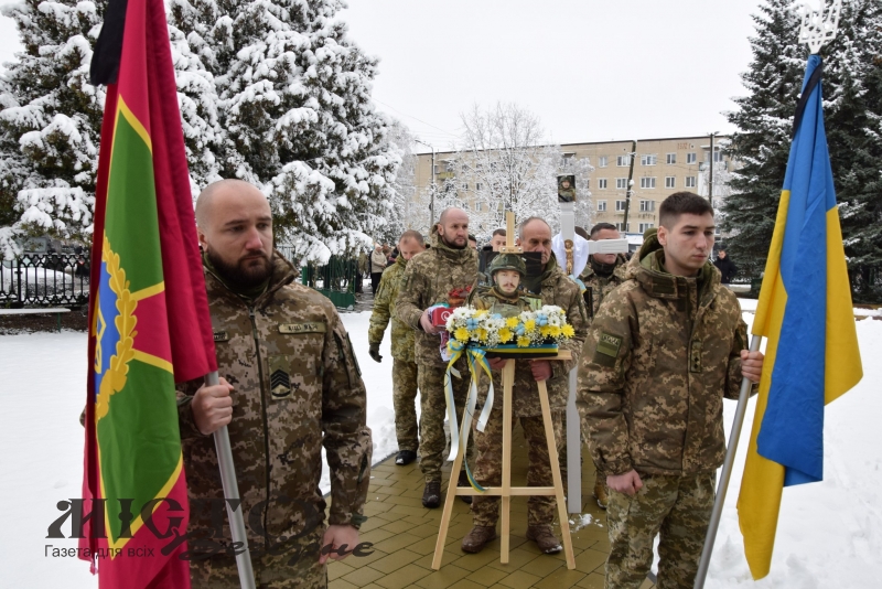 У Нововолинську попрощалися із загиблим прикордонником Юрієм Ващишиним 