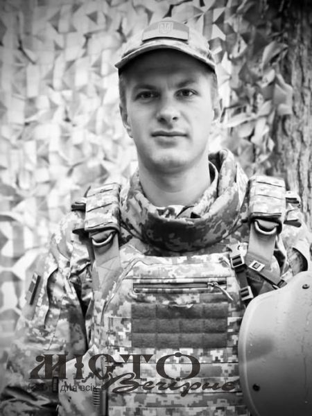 В аварії загинув прикордонник із Нововолинська Роман Пасальський 