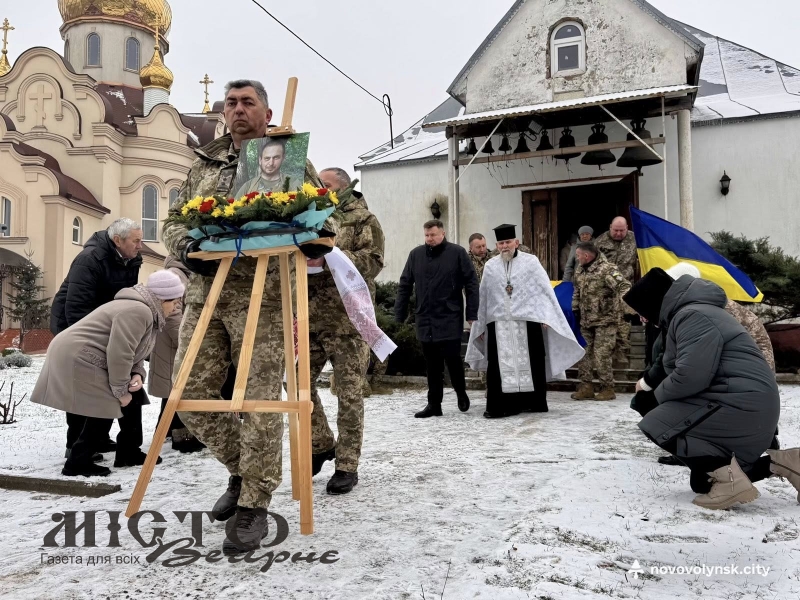 Нововолинськ попрощався із загиблим на фронті воїном Олексієм Куляпіним 