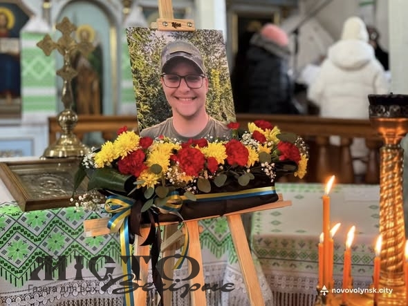 Нововолинськ провів у останню путь захисника Дмитра Тимофєєва 