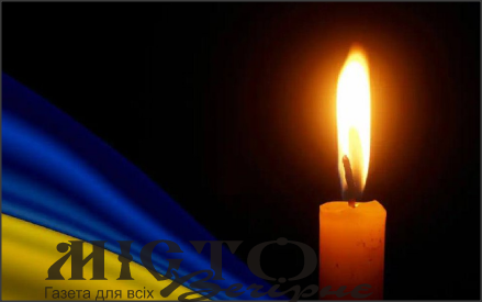 У війні за незалежніть України загинув Герой з Володимира Любомир Картишев 