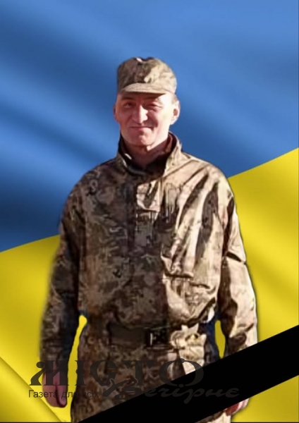 Локачинська громада зустріне траурний кортеж із захисником Володимиром Кульковим 