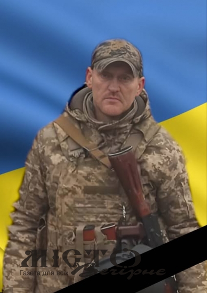 У Локачинській громаді повідомили про смерть захисника Віталія Радзіка 