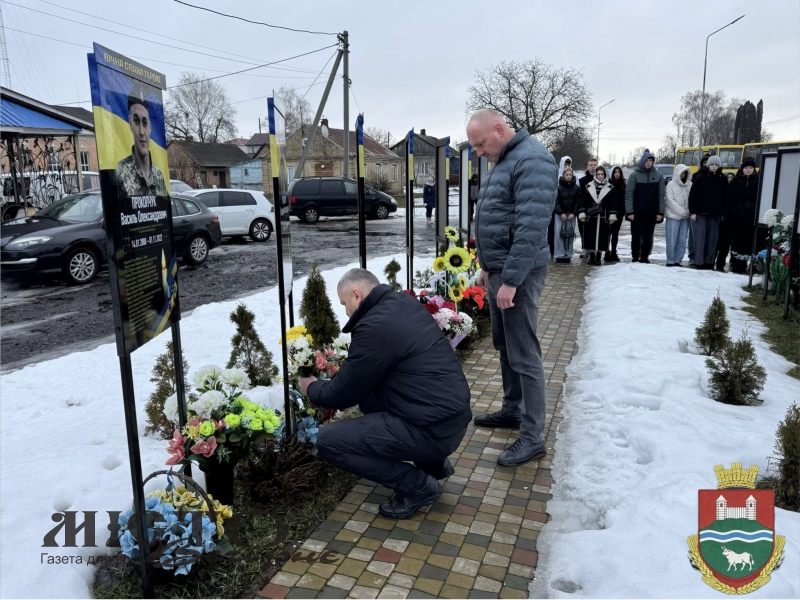 У Затурцівській громаді відбулася Загальнонаціональна хвилина мовчання 