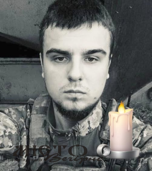 Трагічно загинув 21-річний житель села Зимне, військовий медик Макар Вольський 