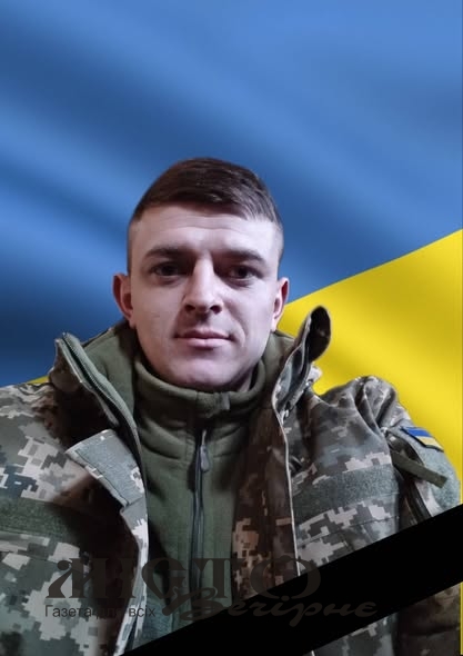 На передовій загинув військовий із Локачинської громади 