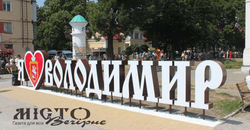 Перейменування міста визнано законним 