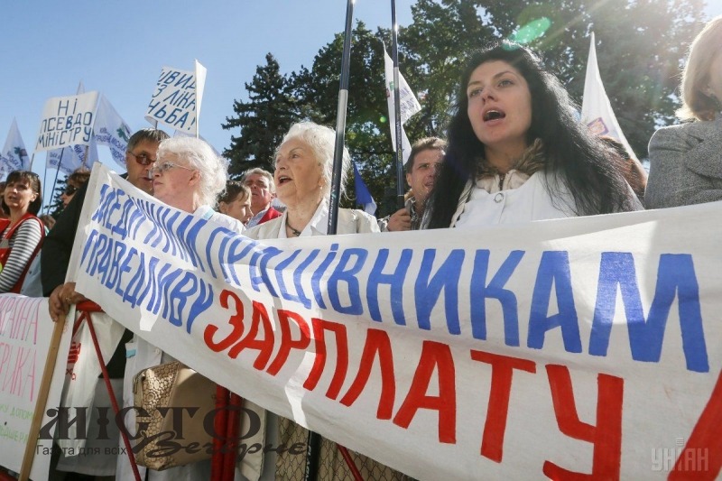 На Волині через борги із зарплати медики перекрили трасу 