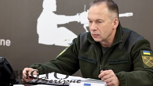 Сирський наказав перевірити забезпечення військових на фронті до 20 травня 