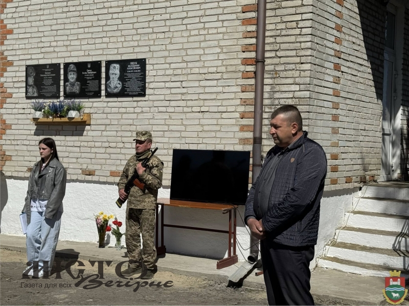 У Кисилині на Локачинщині відкрили пам’ятну дошку загиблому захиснику Володимиру Іщуку 