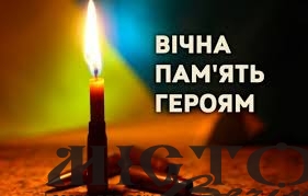 У Локачах відбудеться мітинг-реквієм на честь загиблих воїнів 