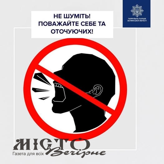 Виклик через гучну музику: сусіди «заспокоїли» любителів музики за допомогою поліції 