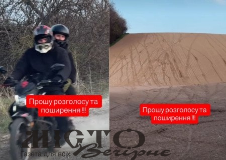 У Зимнівській громаді батька підлітка оштрафували на 850 гривень за зіпсовані мотоциклами посіви 