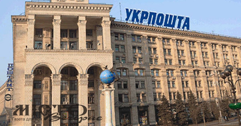 Головний офіс “Укрпошти” постраждав після атаки РФ - новини Володимир-Водинського Головний офіс “Укрпошти” постраждав після атаки РФ