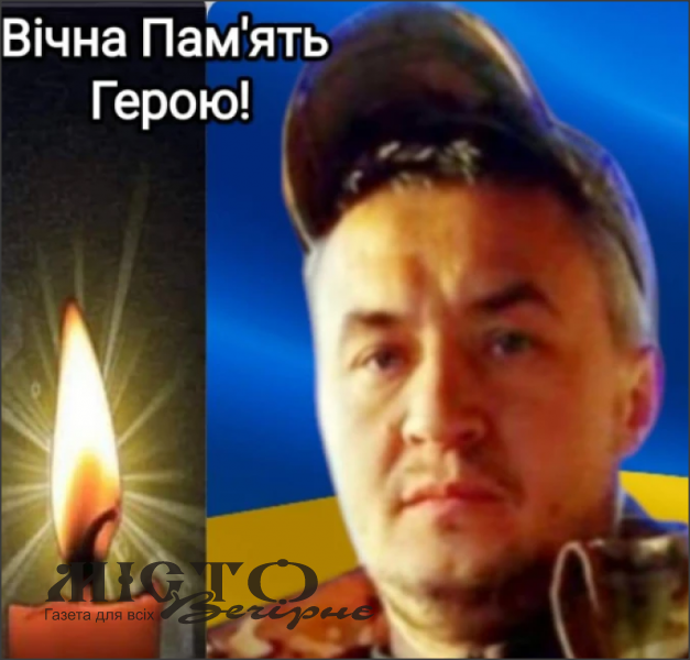 На війні загинув захисник із Затурцівської громади Сергій Дудюк 