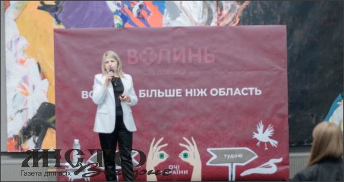 Поствугільний Нововолинськ: як громада перезапускає економіку через інвестиції та гранти 