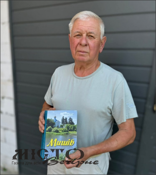 Житель Іваничівської громади видав книгу над якою працював 35 років 