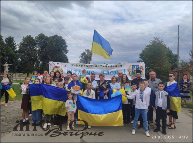 Оваднівська громада зустріла звільненого з полону Захисника Дениса Пшаву 