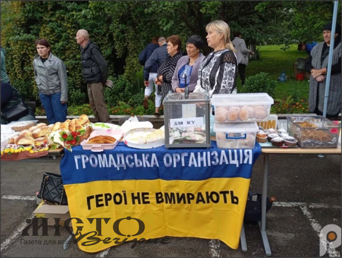 У Павлівці відзначили День Незалежності благодійним святом і спортивними змаганнями: зібрали понад 111 тисяч гривень для воїнів 