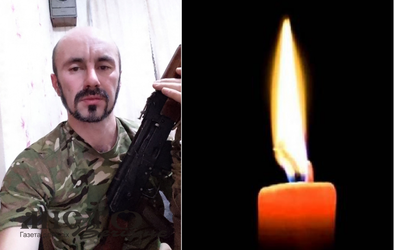 У війні за незалежність України загинув Герой з Іванич Тарас Парфенюк 